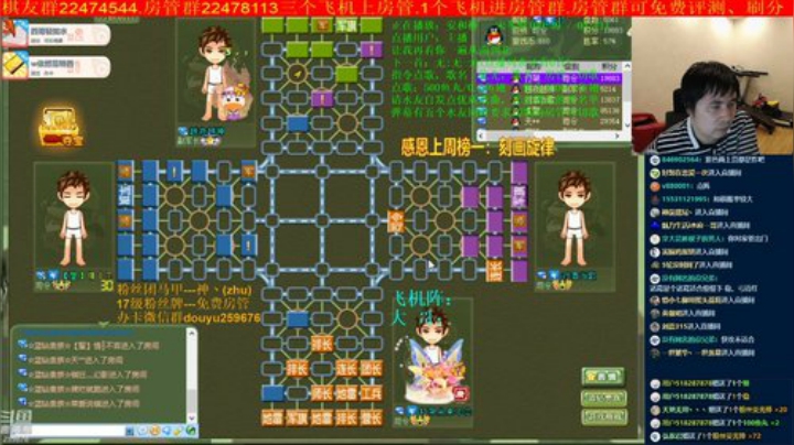 弘农君发布了一个斗鱼视频2020-08-15