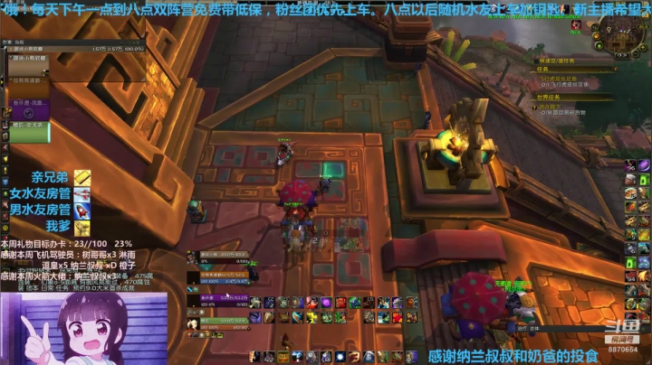 新cd我也是黑曜石大魔王 2020-08-13 19点场