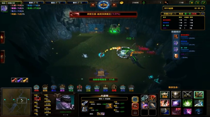 【小黑】娱乐RPG，231098 2020-08-15 05点场