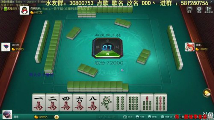 西北老狼哥哥发布了一个斗鱼视频2020-08-15