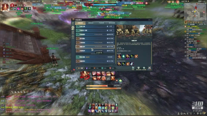 【老杨】将就看，明晚回家 2020-08-14 19点场