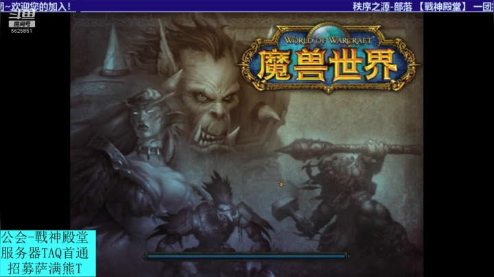 KBZTAQ~秩序冷月团~ 2020-08-12 18点场