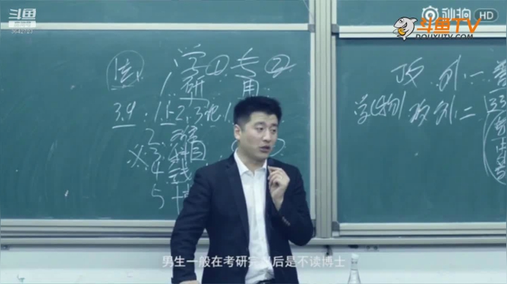 2020为你导航，考研不迷茫 2020-08-15 00点场