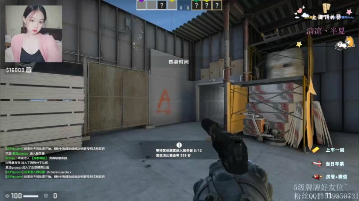 茶艺妹妹来晚了..... 2020-08-08 21点场