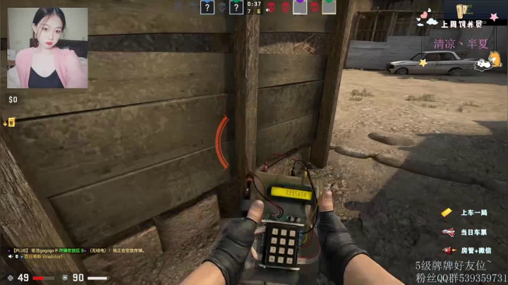 茶艺妹妹来晚了..... 2020-08-09 16点场