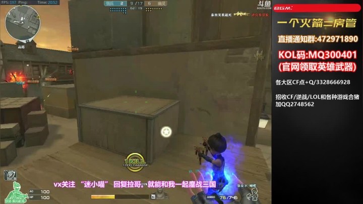 皮皮拉:没我就不行！ 2020-08-15 20点场