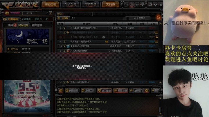 可别再掉分了 2020-08-15 14点场