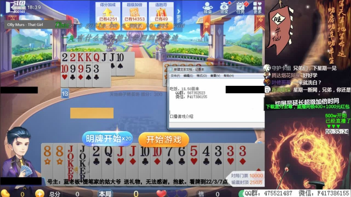 500w，打到22/3/7点？？？ 2020-08-15 18点场