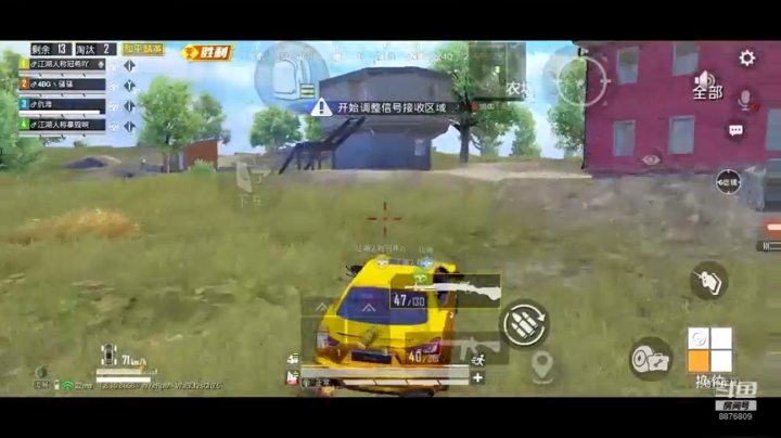 录播