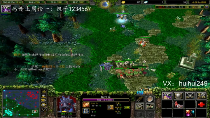 宰猪的直播间！ 2020-08-13 03点场