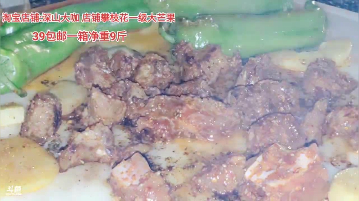 钓鱼(≧ω≦)/ 2020-08-14 22点场