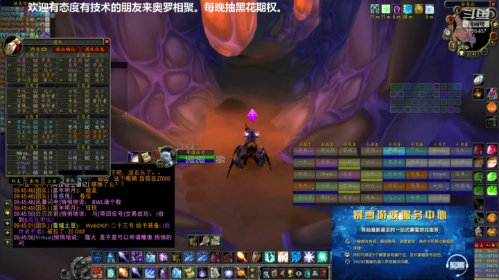 白天录播，周日晚竞速 2020-08-14 21点场