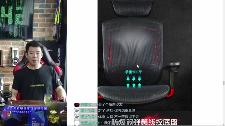 王哥的电脑DIY硬件聊天室。 2020-08-11 15点场