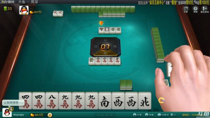 掺在一起做撒尿牛丸呐发布了一个斗鱼视频2020-08-15