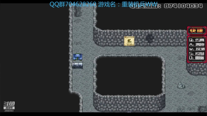 闪之轨迹2！！ 2020-08-14 22点场