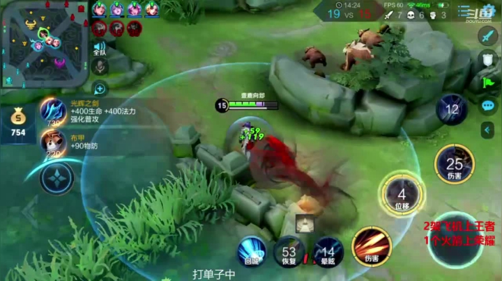 干将专场单排上王者 2020-08-15 15点场