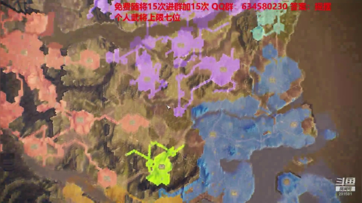 水友大战-极致策略 2020-08-06 19点场