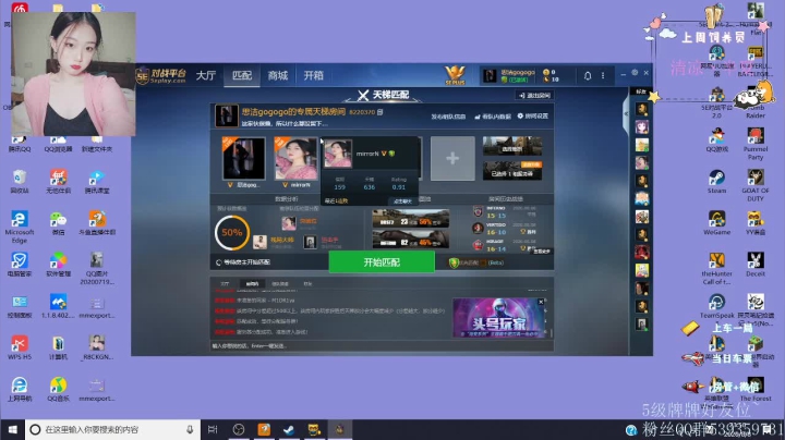 茶艺妹妹来晚了..... 2020-08-08 23点场