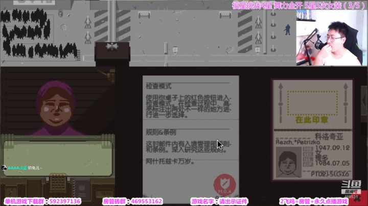 【闪】恐怖游戏 也能笑出猪叫？ 2020-08-14 17点场