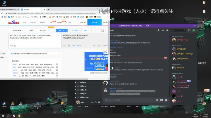 anarea守夜人 2020-08-13 17点场