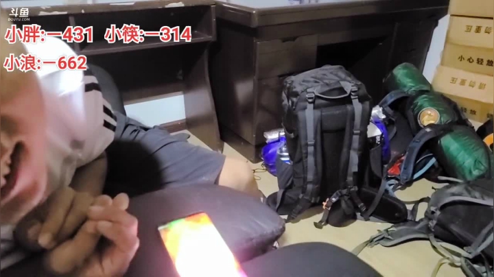 《带着小胖看世界》泸沽湖-丽江 Day2 2020-08-16 21点场