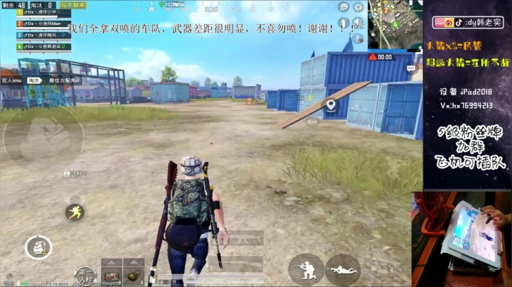 全网第一双喷高端局火力车！ 2020-08-16 16点场