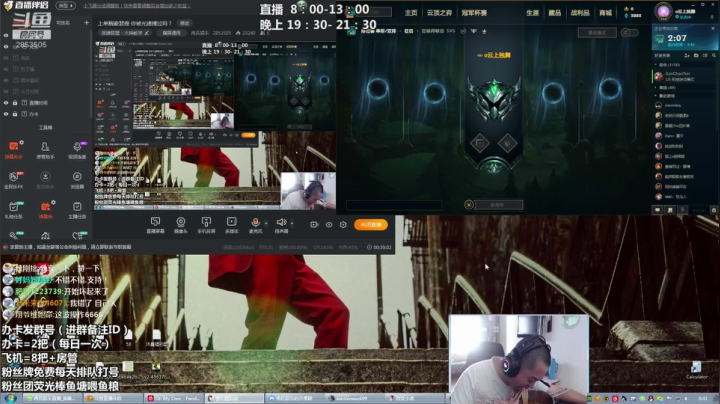 上单腕豪瑟提 你被光速捶过吗？ 2020-08-15 08点场
