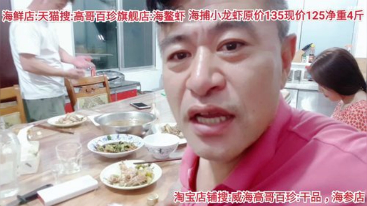 龙马精神丶老狼哥发布了一个斗鱼视频2020-08-16