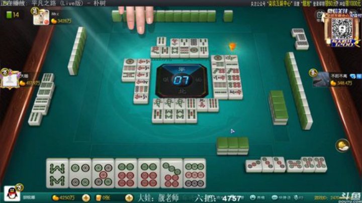 三年老酒发布了一个斗鱼视频2020-08-16