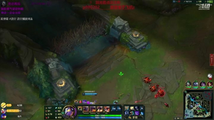 牛头可以中单？ 神牛教 2020-08-13 23点场