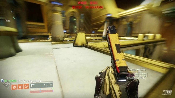 命运2   刷刷刷 2020-08-16 14点场