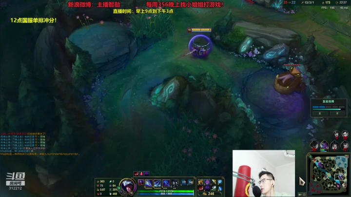 【连杀:3,英雄:刀锋之影】08:16 13:14