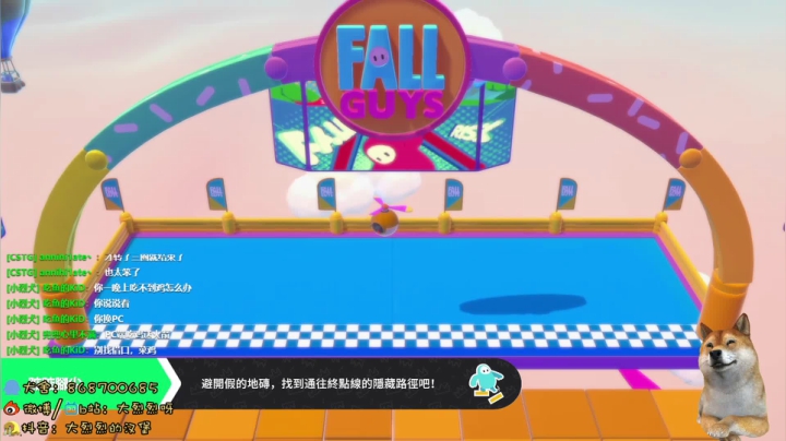 烈烈❥糖豆人群嘲狗水友 2020-08-15 20点场