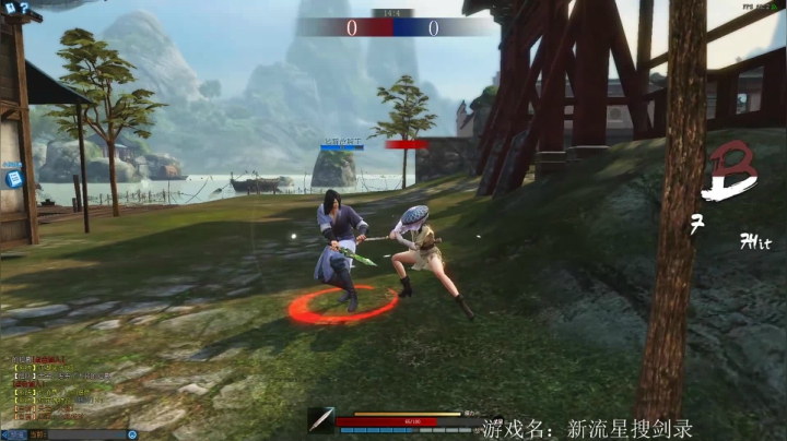 论剑2年，嬉皮笑脸 2020-08-16 02点场