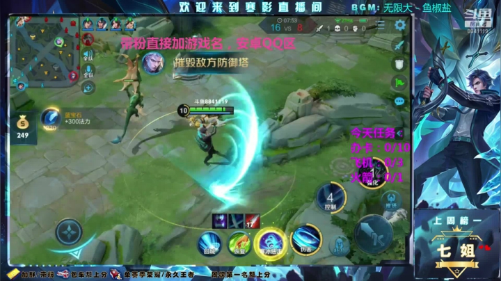 每天凌晨12点~2点带粉8841119 2020-08-15 20点场