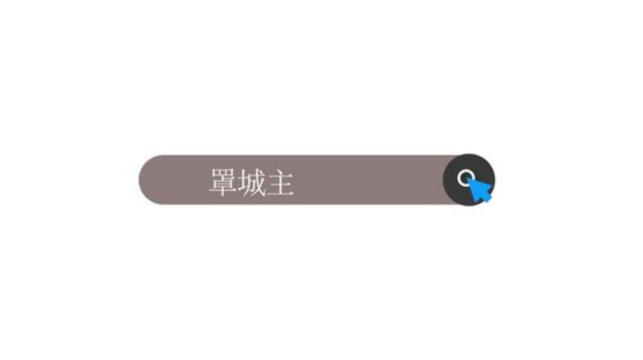 彩蛋008