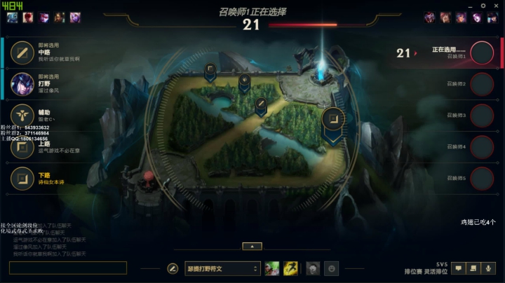 酸奶：少林化缘直播间 2020-08-16 01点场
