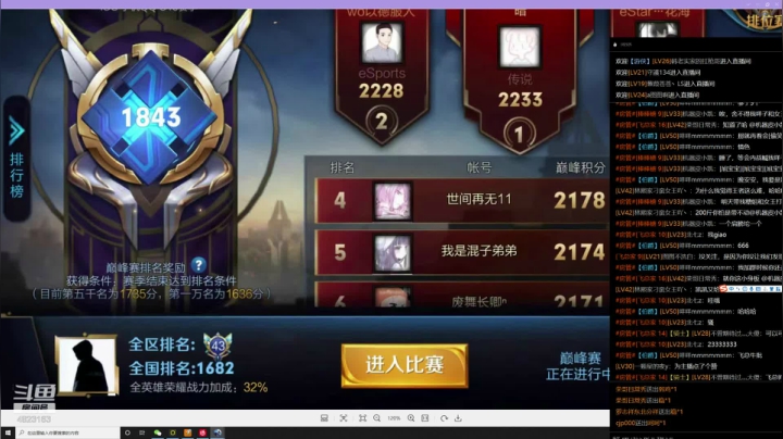 生日会暨开播两周年庆 2020-08-16 03点场