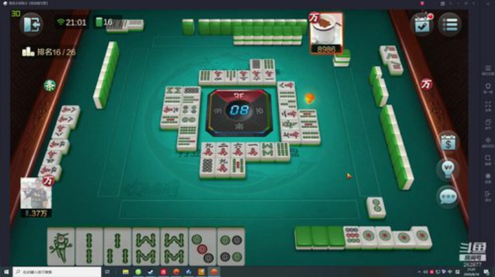 三年老酒发布了一个斗鱼视频2020-08-16