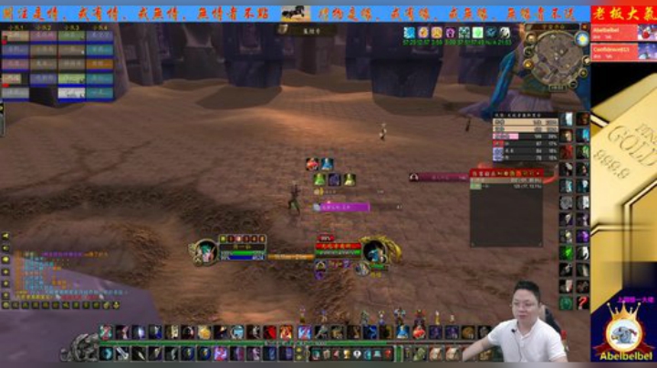 魔兽世界怀旧服：移动战变木桩输出？假死又立一功，无疤者白送了