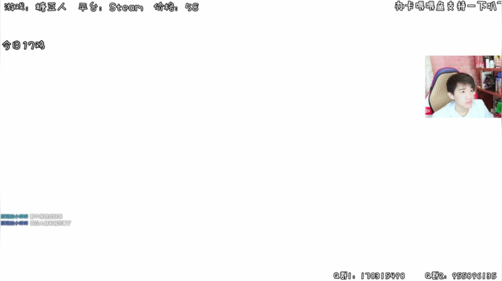 糖豆人~~行行好给个鸡吃叭 2020-08-15 23点场