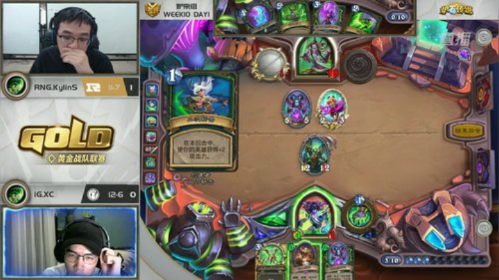 KRWLIN发布了一个斗鱼视频2020-08-16