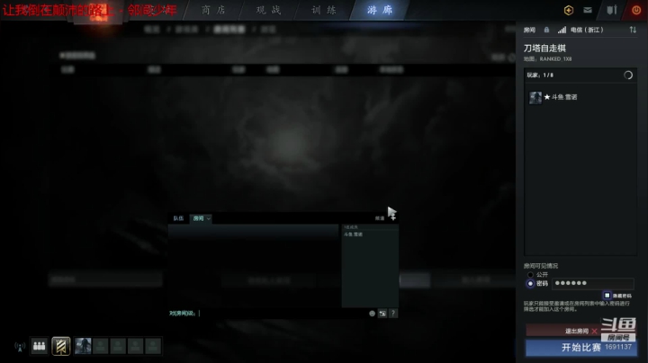 流水的排行榜，铁打的top one 2020-08-15 16点场