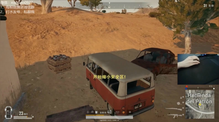 宇宙第一，单人四排 2020-08-16 16点场