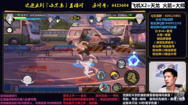 各职业爆炸输出搭配 2020-08-15 23点场