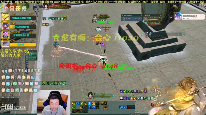 【有问必答】散排竞技冲丫！一点插旗 2020-08-11 20点场