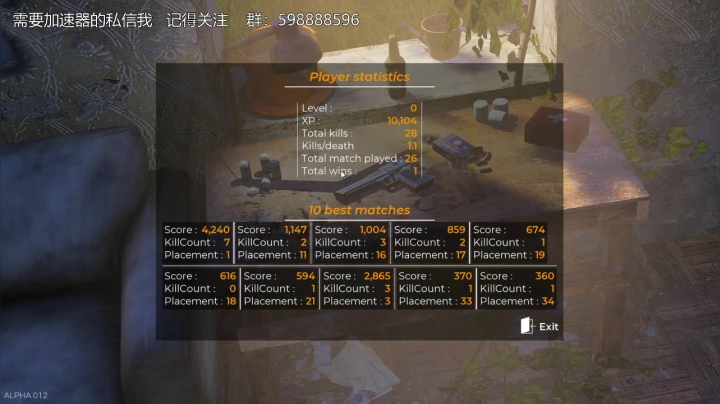 给他们点时间 会好的 2020-08-15 18点场