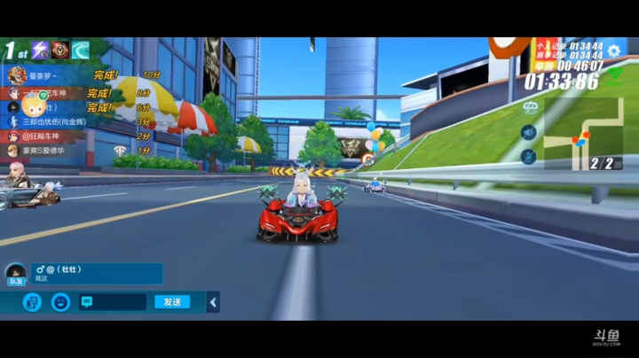 QQ飞车
