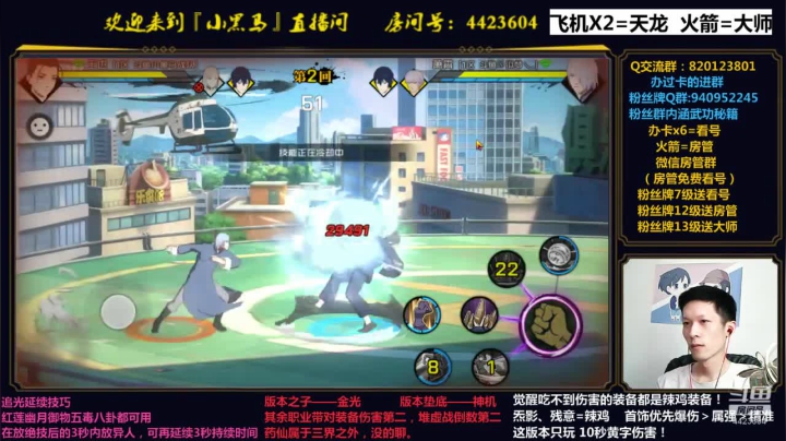 各职业爆炸输出搭配 2020-08-15 16点场