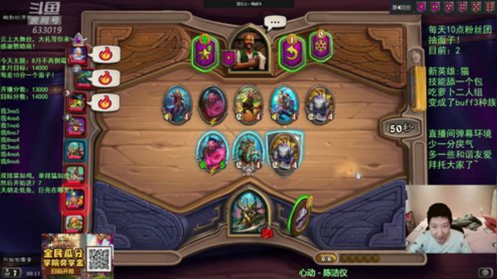 RPGseven发布了一个斗鱼视频2020-08-16